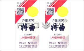 壹定发中速标签可变数据喷印系统手艺参数Technical Parameters