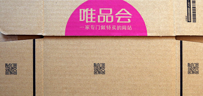 壹定发公司专业提供外包装纸箱喷码机