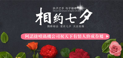 壹定发供应商祝天下有情人终成眷属