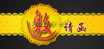 中国壹定发公司加入2018年中国上海国际全印展