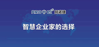 疫情后企业怎样应对，，，壹定发喷码企业告诉你