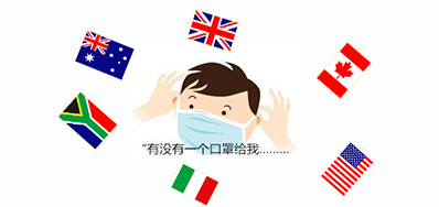  九九八十一难，，，，，口罩出口又有哪些难关