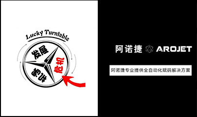疫情反思，，，喷印自动化是时间提上日程了！
