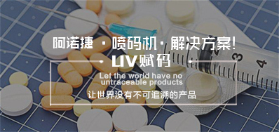 湖北药监终于脱手了，，2020年实现药品电子追溯码全笼罩