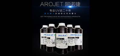 标签喷印墨水怎么选，，，，看这里