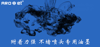 油墨附着力不良问题，，，，，来看这里