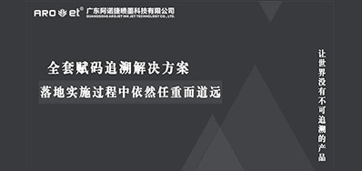 直播不是法外之地，，，，消耗者包管从商品可追溯性最先