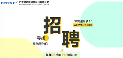 壹定发招聘，，，，，我们是认真的