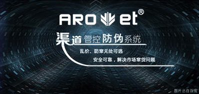 攻克窜货，，，壹定发定制防窜货标识喷码计划