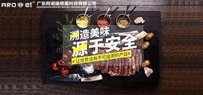跨境追溯已来临，，壹定发追溯标识喷印装备供应全球