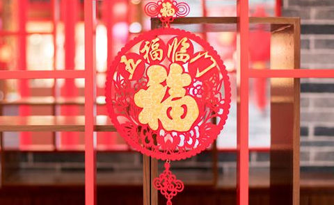 壹定发公司喷墨科技公司春节放假通知