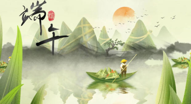 壹定发端午放假安排来了