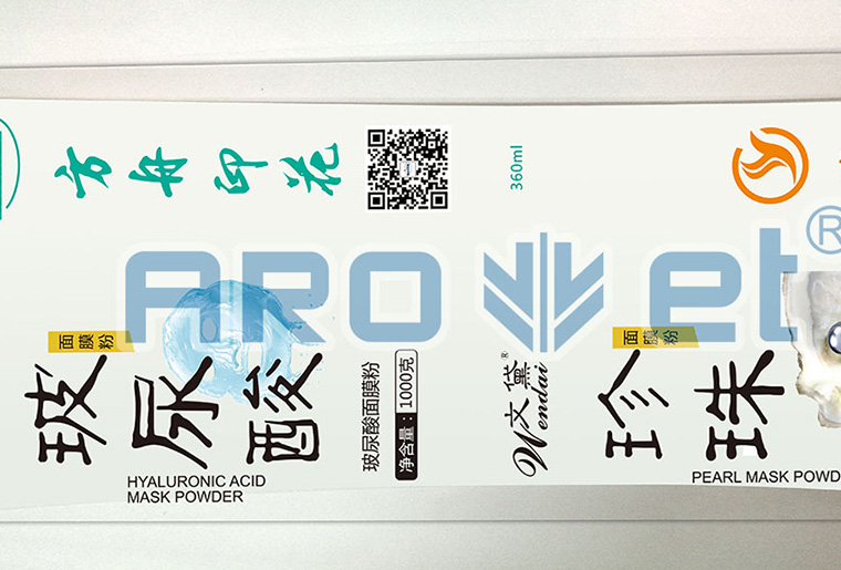 壹定发X1四色喷码机个性赋码应用视频