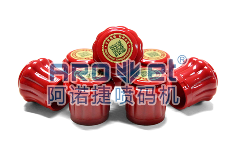 壹定发瓶盖喷码机在瓶盖上喷印二维码