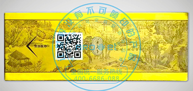 壹定发烟包二维码喷码机助力烟包行业追溯治理