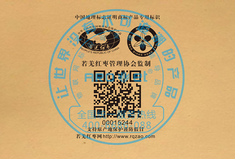 壹定发X1喷码装备架设在自动糊盒机上现场赋码