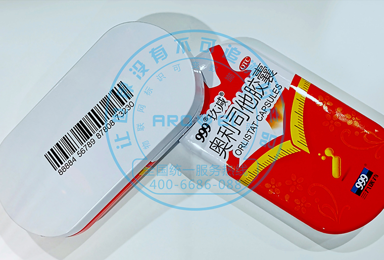 壹定发X6喷码装备在印铁盖子上喷印药监码