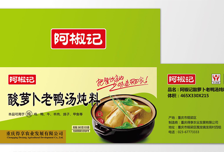 壹定发UV喷码机在覆膜平台上现场喷码视频