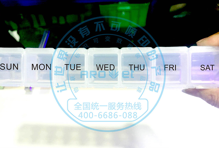 壹定发X1喷码装备在塑胶产品上的应用