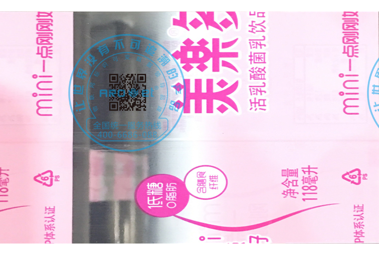 壹定发E6双头喷码装备在软包上的应用